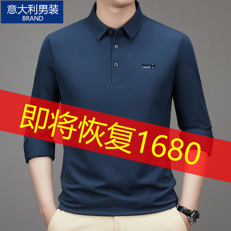 Italian Brand Men's Clothing 2026 Autumn New Collection Mulberry Silk T-Shirt Men's Long-Sleeved Middle-Aged Polo Shirt with Collar Italian Brand Men's Clothing 2026 Autumn New Collection Mulberry Silk T-Shirt Men's Long-Sleeved Middle-Aged Polo Shirt with Collar