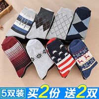 5 đôi tất len ​​nam dày và dày cho bé tất nữ