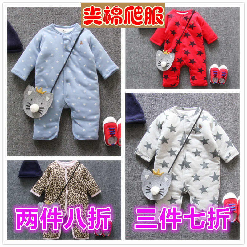 Clamp cotton to climb cotton sweater and winter hayjacket newborn baby climb to keep cotton