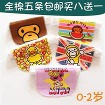 Five baby cushion back towels Childrens four layers gauze Sweat scarves baby sucking sweat towels Buy 8 send a