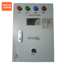 Cold storage boxes cold storage temperature control box 3P 5HP 8HP 10HP 15HP 20HP 25HP 30HP