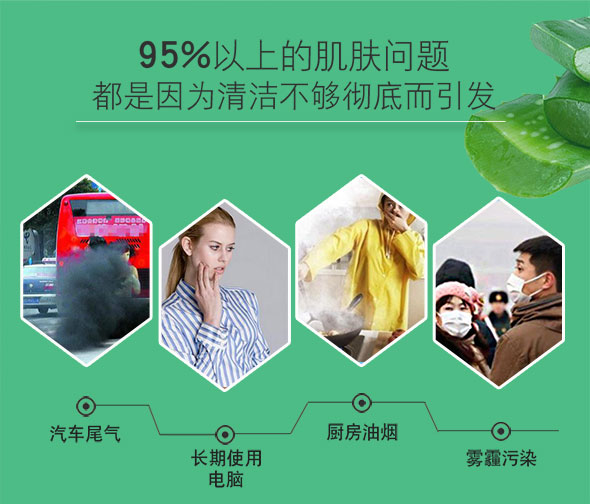 Aloe Cleansing Wipes Lazy Gentle Không kích thích Làm sạch sâu Trang điểm dùng một lần Bông tẩy trang miễn phí Nước rửa tẩy trang muji