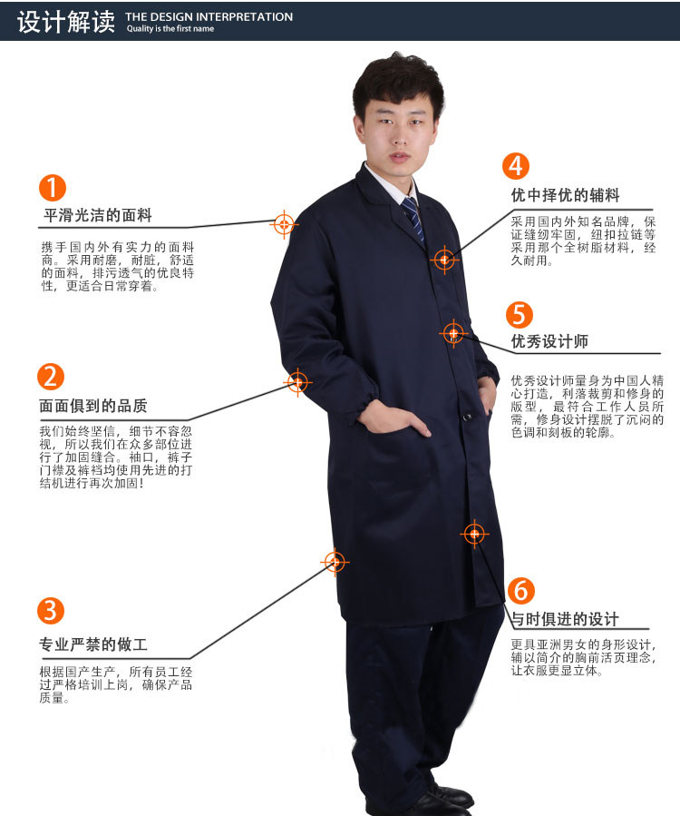 Vêtement de travail en polyester - Ref 1913540 Image 6