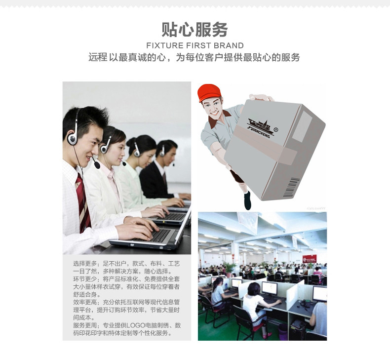 Tenue de travail en polyester - Ref 1913122 Image 13