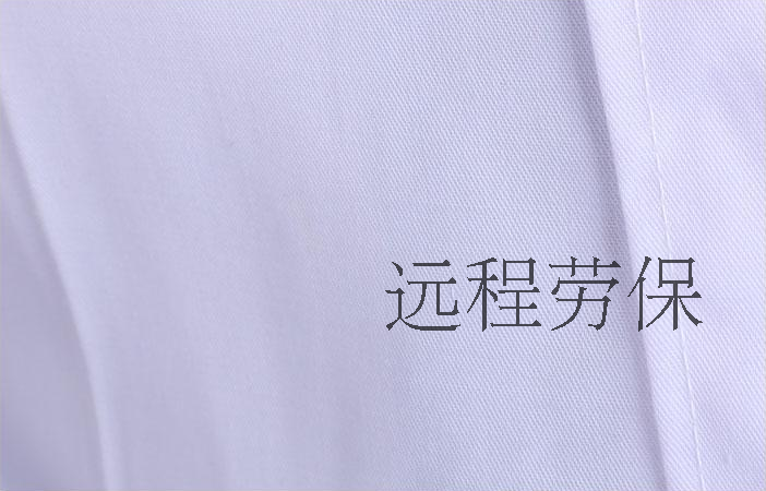 Vêtement de travail en polyester - Ref 1913682 Image 15