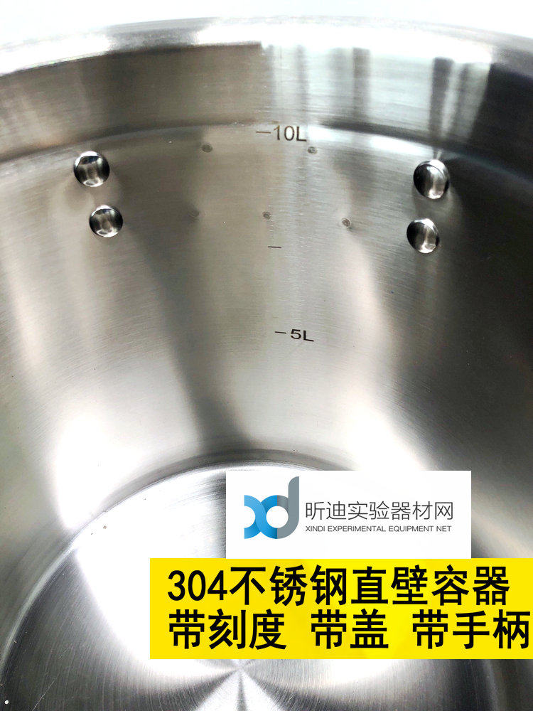 Stainless steel opening straight wall container 10L with scale Roundworm Ovum Fertiliser Sewage Wastewater Precipitation Container