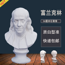 Franklin plaster head large art teaching aids sketch sculpture model wedding photography decoration statue