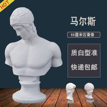 Mars plaster head portrait large art sketch sculpture model wedding photography decoration props ornaments statue
