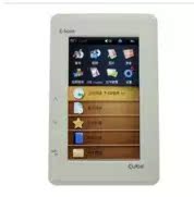 cube cool ratio G20 Ebook e-book reader motherboard display battery