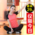 Quần áo yoga 2018 mới tập gym thể thao phù hợp với nữ mùa thu đông chuyên nghiệp quần áo nhanh khô quần áo tập thể dục quần chạy thảm tập yoga vuatham Yoga