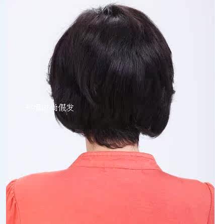 Perruque OTHER   cheveux raides Court - Ref 2609676 Image 7