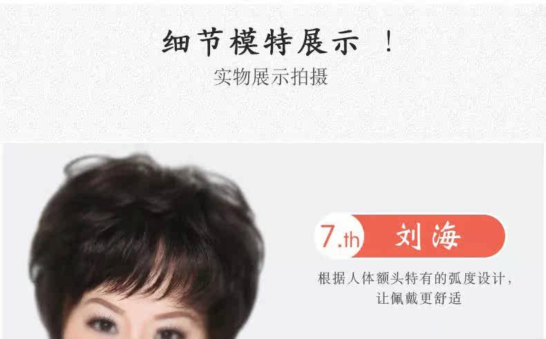 Perruque OTHER   cheveux courts - Ref 2608303 Image 13