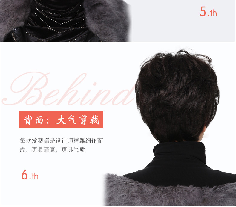 Perruque OTHER   cheveux courts - Ref 2608303 Image 12