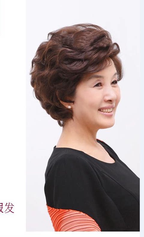 Perruque OTHER   cheveux courts - Ref 2608698 Image 8