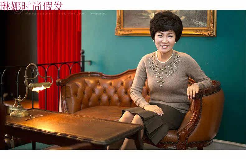 Perruque OTHER   cheveux courts - Ref 2609618 Image 9