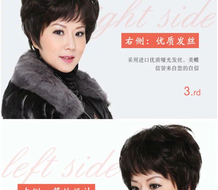 Perruque OTHER   cheveux courts - Ref 2608303 Image 10