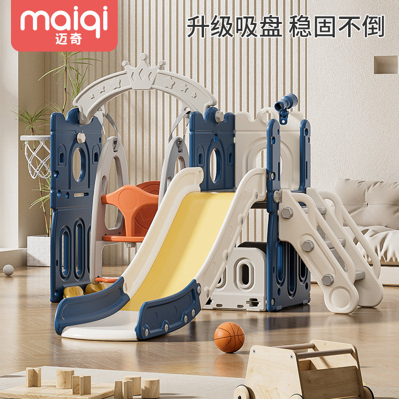 Slide-slide children Indoor Home Multi-functional slide Swing Combinations Thickened Mini Amusement Park Baby Toys Young-Taobao