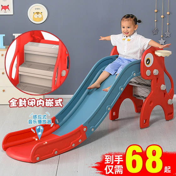 Slide children's indoor playground small slide household multi-functional kindergarten baby slide children's toys