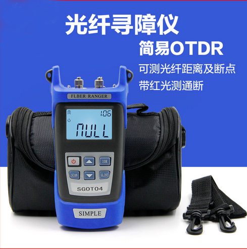 Deep Light Fiber Barrier Finder light fault locator Breakpoint Distance Tester Simple OTDR Bring Your Own Red Light