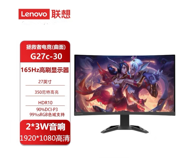 Lenovo Gaming Curved Monitor G27C-30 G27Qc R27I G27Q-20 G32Qc G34W-30