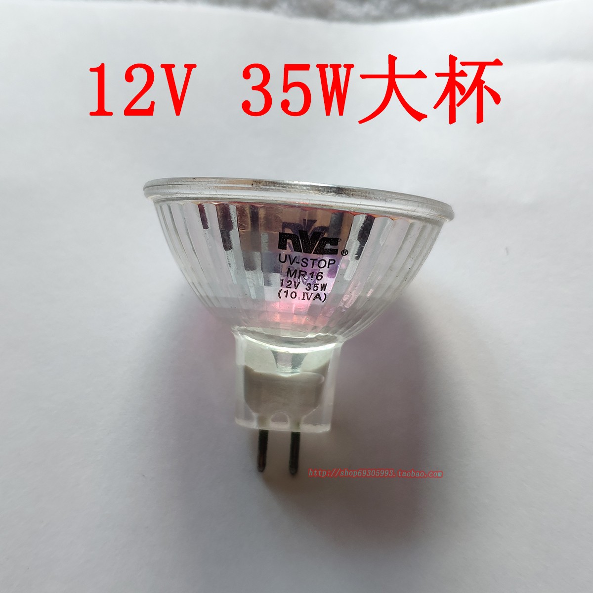 Second-hand NVC 12V 35W Large cup light Cup diameter 5 cm MR16 NVC UV STOP halogen LAMP