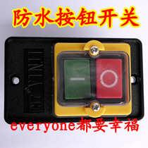 Two-position waterproof button switch KAO-5M machine tool with silk machine control red and green with waterproof cover 220 380V