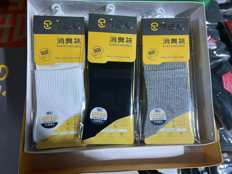 Shoujia R47 Men's Mid-Waist Sports Socks with Scented Deodorant Socks Mid-Calf Cotton Socks Handmade Wooden Socks Deodorant Socks