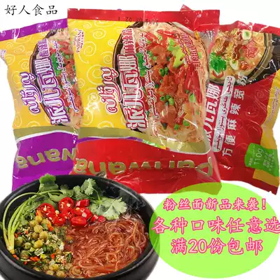 Paerwana spicy powder hot and sour noodles instant noodles parwana a variety of flavors convenient instant food 20 bags