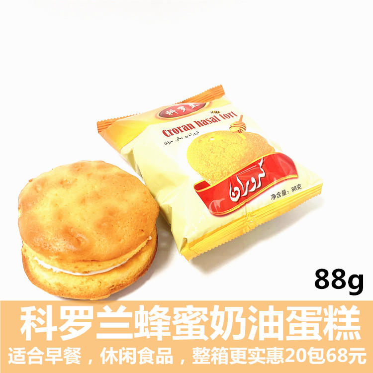 Xinjiang Kororan honey cream sandwich small cake instant snack snack 88g FCL 20 bags