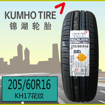 Kumho Tire 205 60R16 KH17 KH18 HS61 Adapt to Cruze Yinglang Great Wall M2