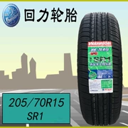 Kéo lại lốp 205 / 70R15 96S SR1 Fit Futian Meng Pike Jin Cup Court / Rui Si Jiang Huai Rui Feng