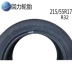 Kéo lại lốp xe 215 / 55r17 94V R32 cho Camry Scorpio Crown Reiz Odyssey