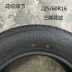 Lốp Goodyear 225 / 60r16 98V ba có thể thích ứng Citroen C5 Regal Junyue Buick GL8