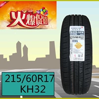 Lốp Kumho 215 / 60R17 96H KH32 (SA01) Áp dụng cho Qijun Xinruihu Nissan Hacker giá lốp xe ô tô tải drc
