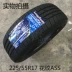 Goodyear Tyre 225 / 55R17 97V ASS Ansuo Bánh xe thích ứng Citroen C5 Junwei LaCrosse