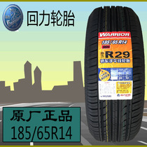 21 years pullback tire 185 65R14 86H R29 for Citroen Fukang Saio Lifan Lefeng Jetta