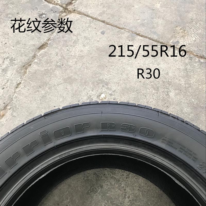 Kéo lại lốp xe 215 55R16 93V R30 cho cổ áo Emgrand EC718 Roewe 550 750 Magotan lốp xe ô tô kia morning