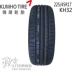 Lốp Kumho 225 / 45R17 91V SA01 KH32 Thích nghi với Volkswagen Golf Peugeot Hyundai - Lốp xe Lốp xe