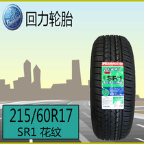 21-year new back force tire 215 60R17 SR1 fit Qijun Xiaoke Jingyi Chirley Tiger Haval