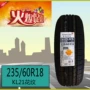 Lốp Kumho 235 / 60r18 KL21 103H Phù hợp với Shengda Sorento Volvo Audi Q5 - Lốp xe lốp xe ô tô giá