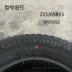 佳 通 215/65r15 100H Wingro thích ứng phổ biến Linh chi M3 Jianghuai Ruifeng Jingyi - Lốp xe