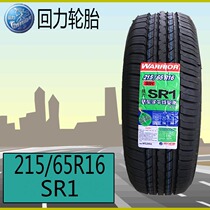 Pullback car tires 215 65R16 98H SR1 Fit new Odyssey