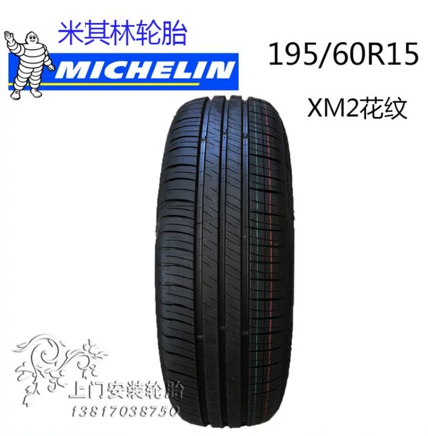 Lốp Michelin 195 / 60R15 Bộ chuyển đổi XM2 88V 赛拉图伊兰特 比亚迪 F3 Toyota Corolla