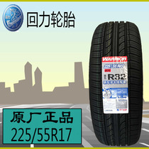 21-year-old pullback tire 225 55R17 97V R32 static adaptation of Regal Lacrosse Chevrolet Marui Baoat