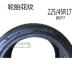 Lốp Pirelli 225 / 45R17 91W Mẫu P7 mới Mô hình phù hợp Audi Giang Tô Chiết Giang và An Huy - Lốp xe