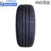 Lốp Michelin 195 / 60r14 86H NĂNG LƯỢNG XM2 Độ bền thích ứng với Volkswagen Santana