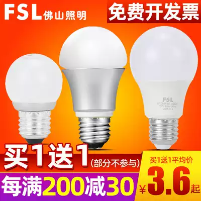 FSL Foshan Lighting LED bulb screw Port spiral light source E27LED bulb LED energy saving lamp