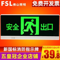 Foshan lighting safety exit sign led fire emergency light emergency passage evacuation sign fire lamp