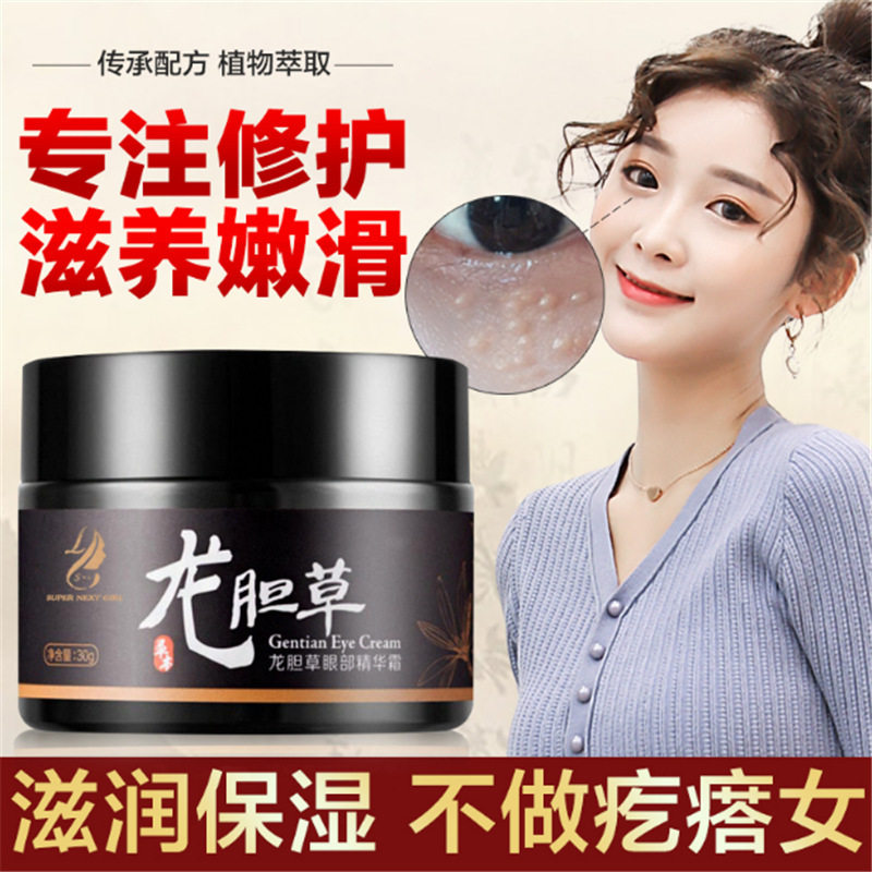 Dragon Bile Grass to Fatty Grain Theorizer Eye Cream Paste Face Removal Eye Bag Desalinated Fine Grain Grease Grain Eye Essence Cream