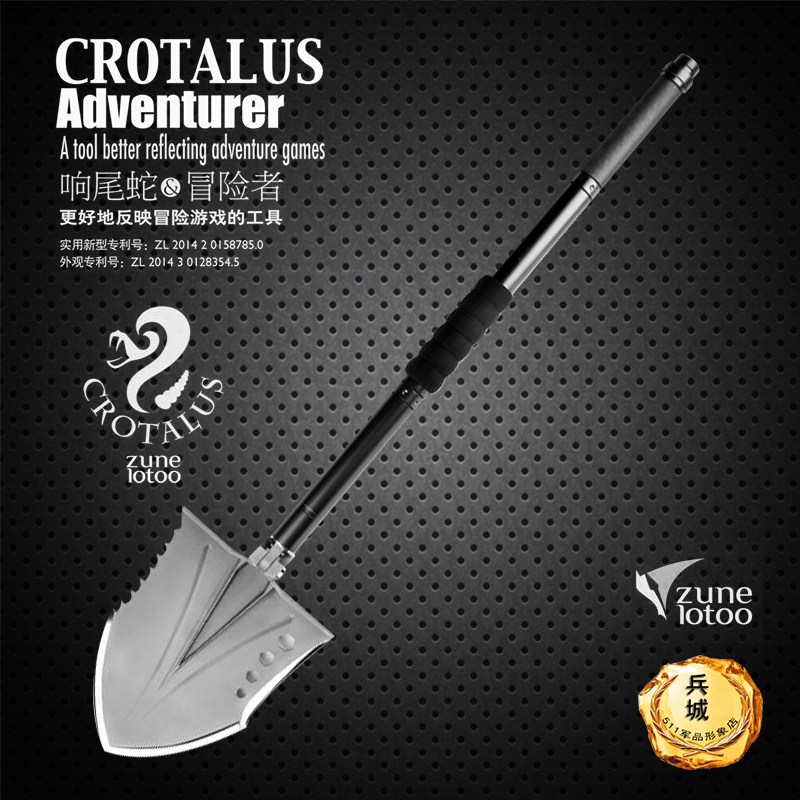 zune lotoo rattlesnake adventurer multi-function shovel outdoor camping engineer shovel - Taobao